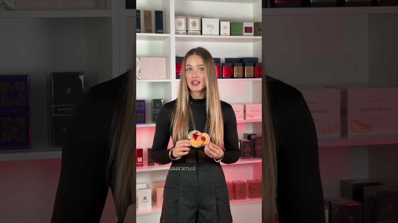 Acne Studios Frederic Malle - парфуми на розпив від Pam.Parfum