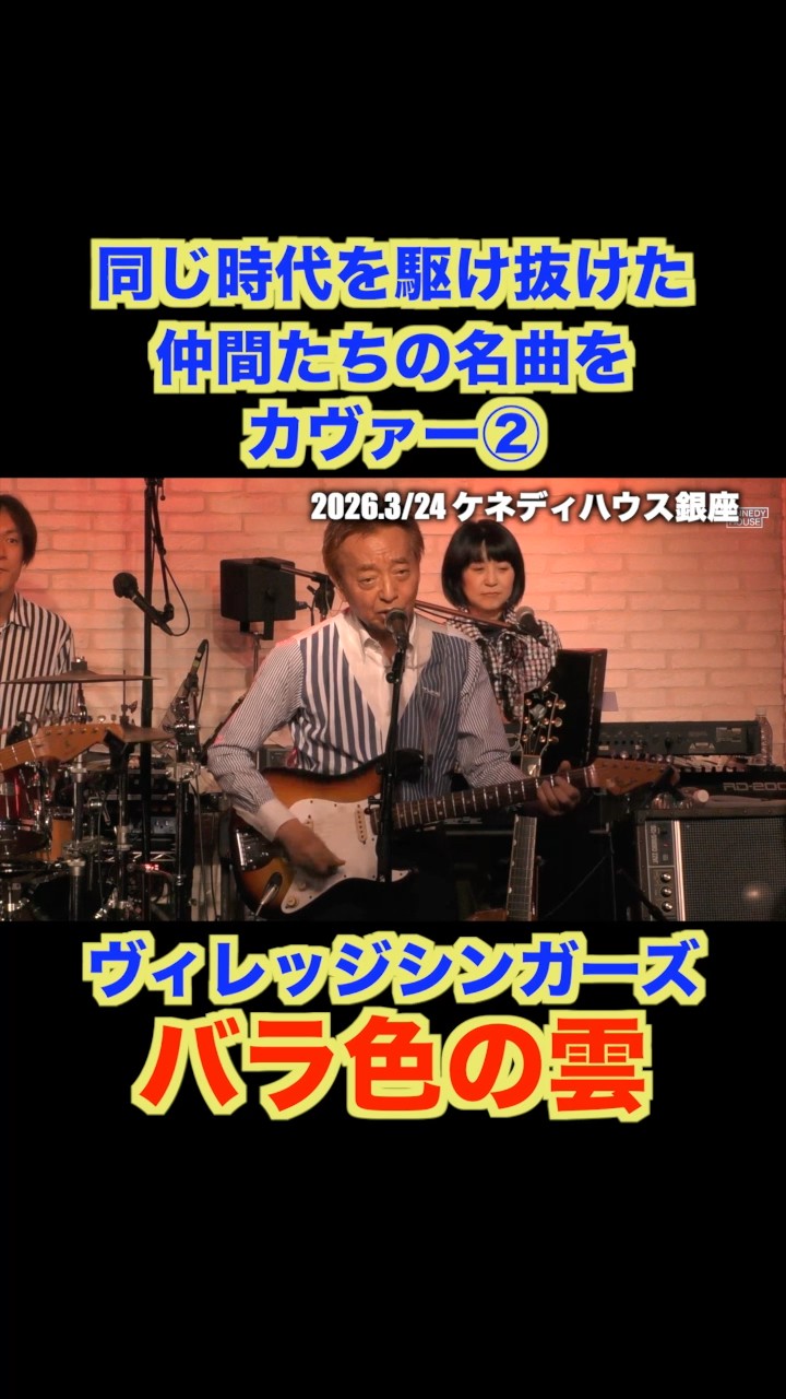 ザ・ワイルドワンズ - YouTube