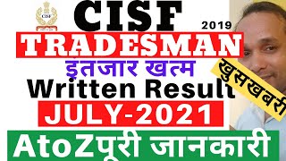 CISF Tradesman 2019 result Date | CISF Tradesman 2019 Written Exam Result Date | CISF 2019 Result