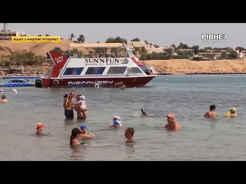 TVRivne1 / Рівне 1: Море, акули та місцеві шахраї: що потрібно знати рівнянам перед відпочинком у Єгипті TVRivne1 / Рівне 1: Море, акули та місцеві шахраї: що потрібно знати рівнянам перед відпочинком у Єгипті
