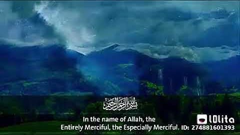 سورة الرحمن عروس القرأن الكريم