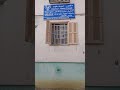 الدكتور حمة فؤاد
