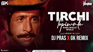 Tirchi Topi Wale (Club Mix) DJ Pras X GK Remix | Tridev | Naseeruddin Shah, Sonam | Road Dynamic 15