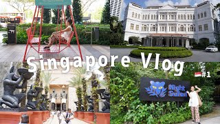 【Singapore vlog#1】🇸🇬3泊5日姉妹でシンガポール旅行\/USS🌏\/Night Safari🦉