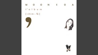 나의 자리