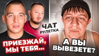 видео: Что делать с такими нехорошими людьми? картинка: Что делать с такими нехорошими людьми?