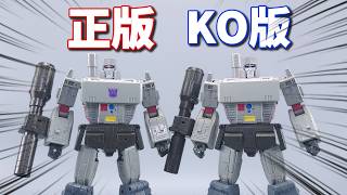 118 Yuan Megatron VS 320 Yuan Megatron! DH05 Tank Megatron Sharing - Liu Ge Model Toys