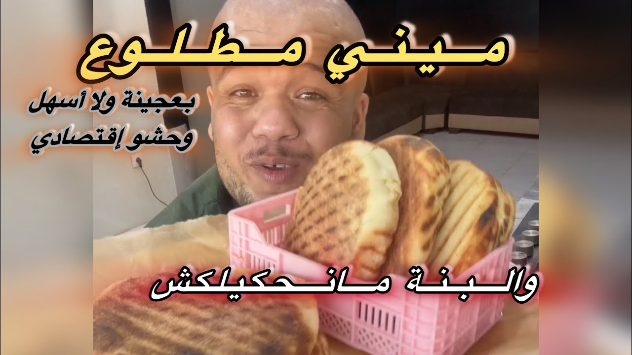 ميني مطلوع محشي ولا أروع 😋❤️