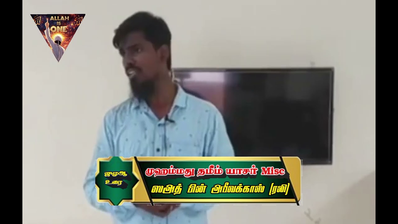 ஸஅத் பின் அபீவக்காஸ் (ரலி) யின் கொள்கை உறுதி 