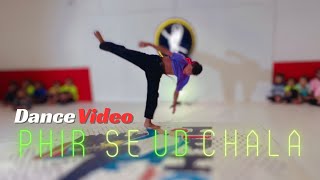 Phir Se Ud Chala | Choreo by Raja Das #dancevideo#trending#video#viral#youtube @danceprostudio7548