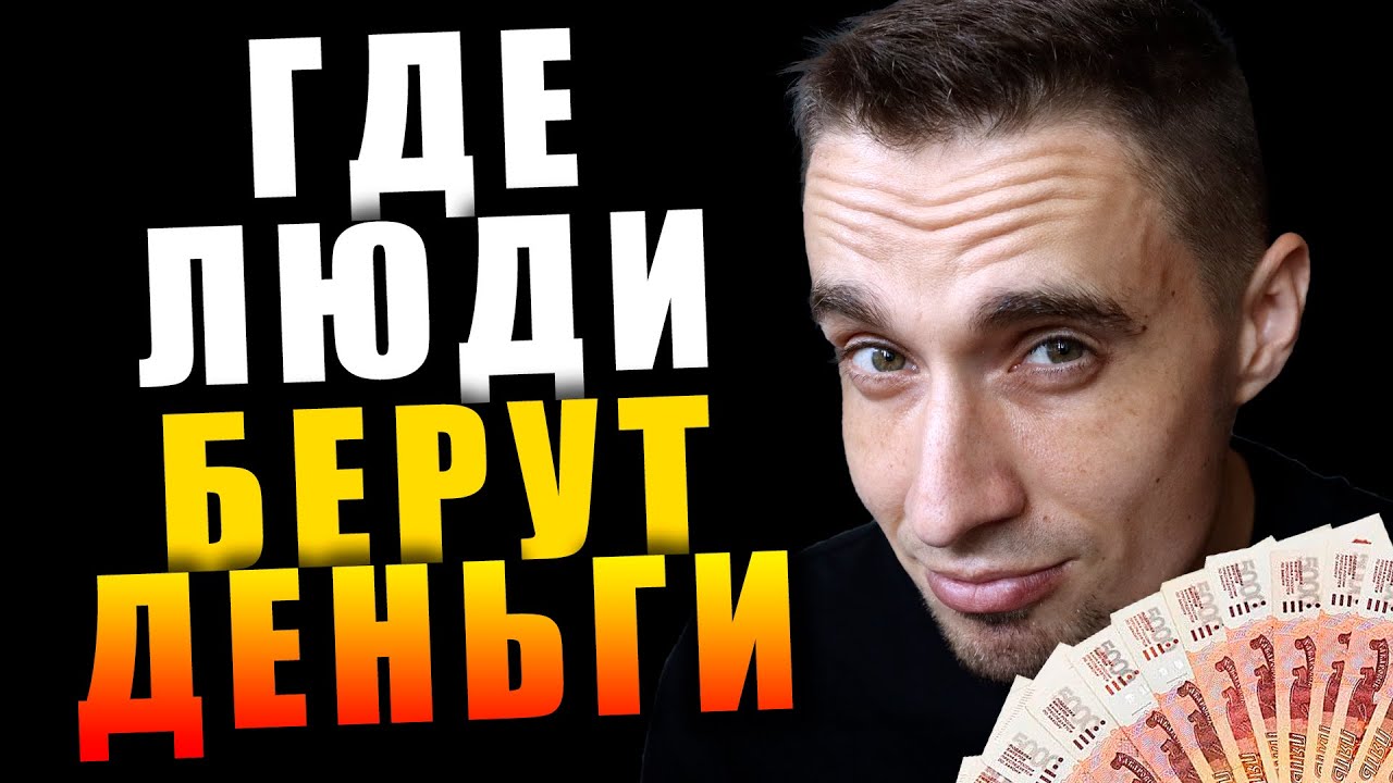 Где берут машины перекупы Где берут машины перекупы