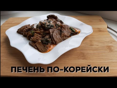 Video: Чочко тилинин рецептери