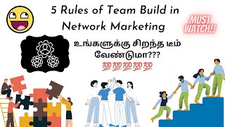 5 Rules of Team Building In Network Marketing/DIRECT SELLING INDIA Tamil screenshot 2
