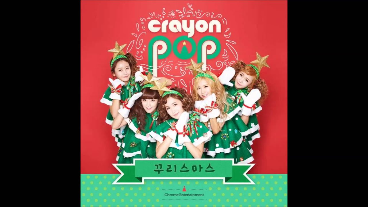 Another lonley christmas