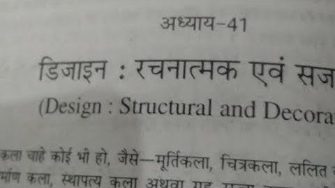 LEARN WITH NIHARIKA  home science Design Imp questions for TGT PGT lt grade net bpsc PGT