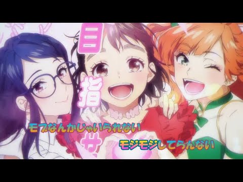 【カラオケ】東京サニーパーティー《HoneyWorks》(Off Vocal)-3