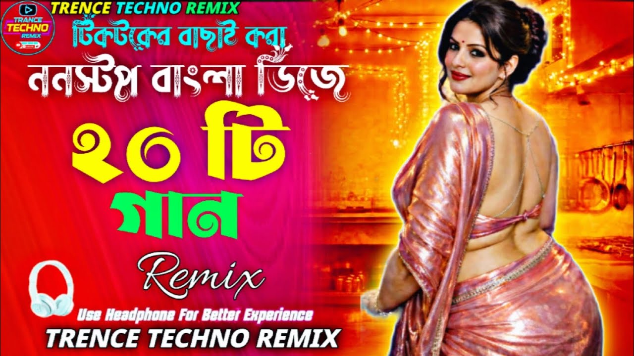 Top 20 Nonstop Dj (Techno Mix) বাছাই করা ২০ টি ডিজে গান |Bangla Dj Remix Jukebox |Audio Jukebox 2026