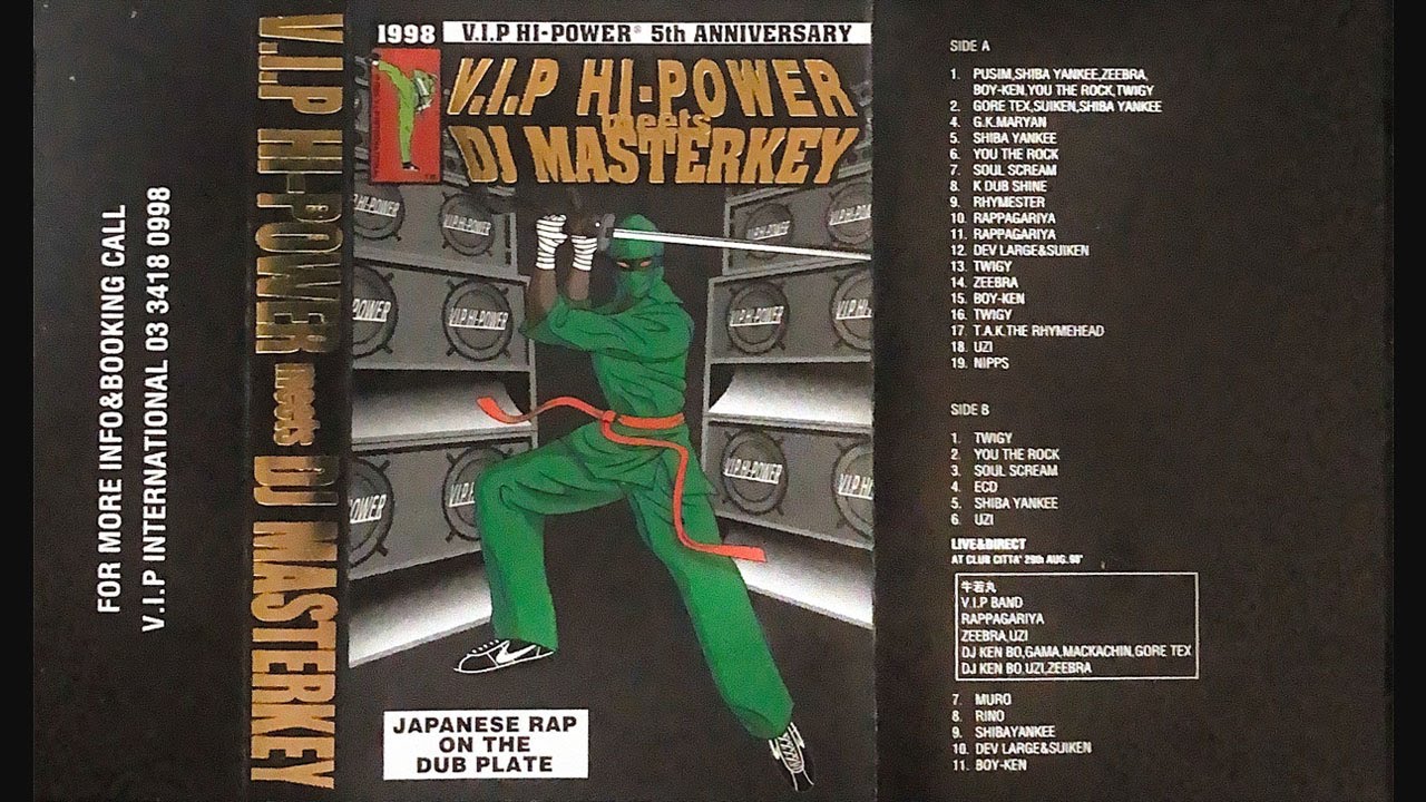 V.I.P Hi-Power meets DJMasterkey