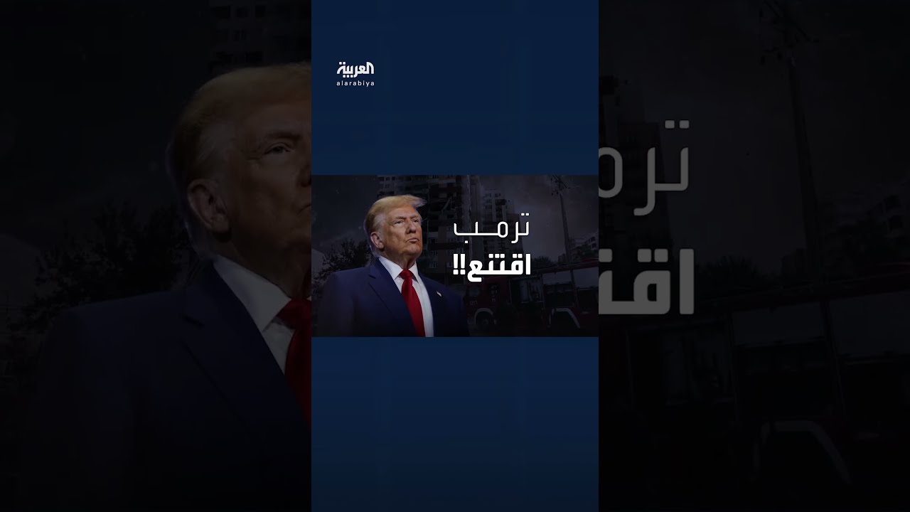تفاصيل تغيير الموقف الأميركي من إيران بعد ضغوط إسرائيلية بقيادة بنيامين نتنياهو لأكثر من 10 سنوات