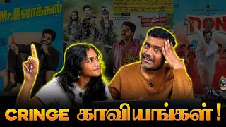 Cringe or காவியம்?| GenZ Vs 90s War | Kichdy