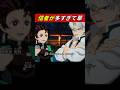 【ネタ】信者が多すぎて草【爆笑】