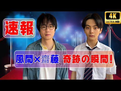 風間俊介×齋藤潤W主演『217円の絵』クランクアップ！初公開場面写真と感動秘話 ! #217円の絵 #風間俊介 #ドラマ裏話
