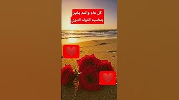 فواتح سوره ال عمران بصوت القارئ الشيخ فارس عباد #اكسبلور