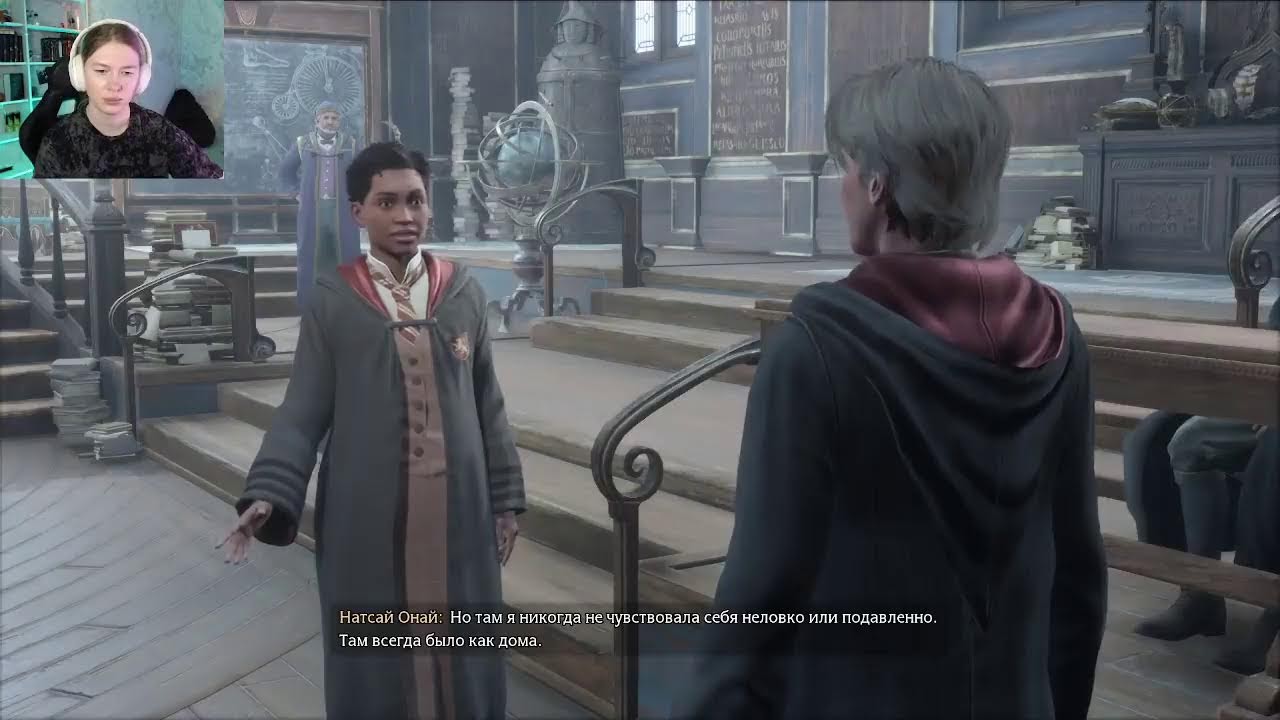 Начинаем прохождение HOGWARTS LEGACY/ ЧАСТЬ 1