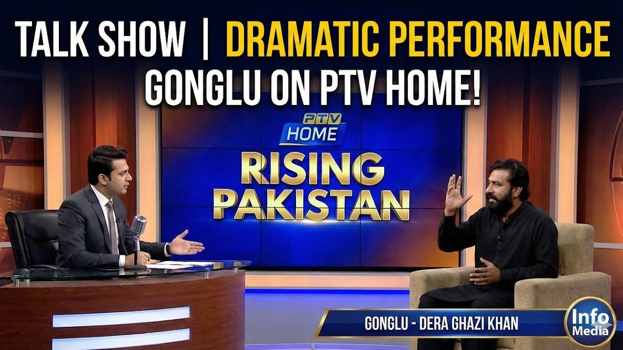 Talk Show | Rising Pakistan | Guests | Gonglu | Dera Ghazi Khan | PTV Home