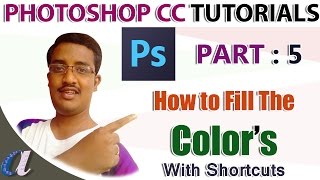 Photoshop CC Tutorials in Telugu 05|| How to Fill the  Color's || computersadda.com