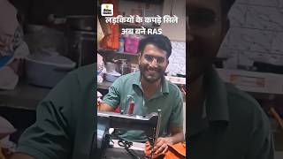 Ras Rank  72 Mahendra Bhati springboard ras education