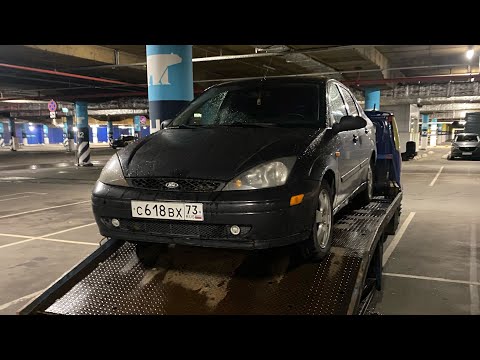 Ford Focus 1 по низу рынка. Всё сломалось но я починил