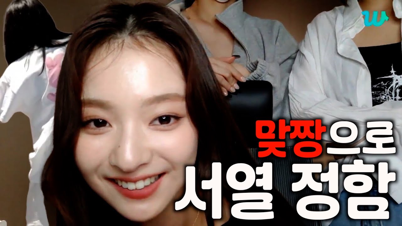 맞짱으로 서열 정하는 그룹 [프로미스나인]