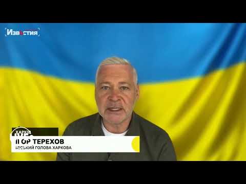 Ми сьогодні відстоюємо право нації на життя   Ігор Терехов про День Незалежності