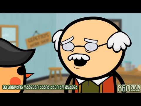 პინოქიო