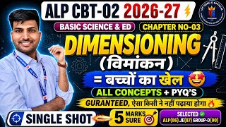 RRB ALP CBT-02 2026 | DIMENSIONING (विमांकन) Complete Chapter | 100% Concept + PYQs