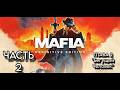 MAFIA: Definitive Edition ➤ Прохождение #2 — "Бегущий человек"