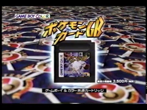 98年 CM
