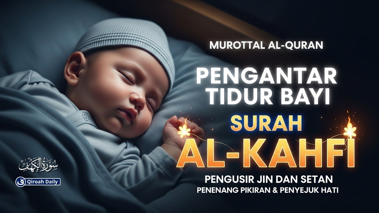 MUROTTAL MERDU PENGANTAR TIDUR | SURAH AL-KAHFI سورة الكهف | AYAT AL-QURAN PENENANG HATI DAN PIKIRAN