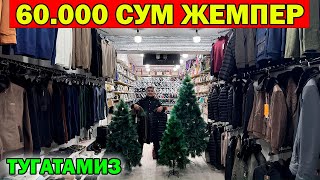 :   60   .   . URGANCH 8 BLOK BOZORI