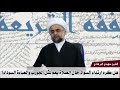 هل كره ارتداء السواد حال الصلاة يعم لمثل الجورب والعباءة السوداء 