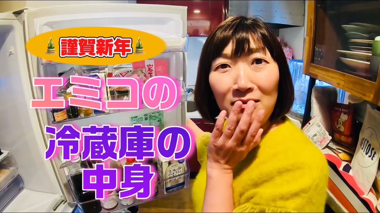 🎍Happy New Year🎍 Revealing the contents of 43-year-old single