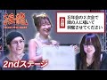 【淫龍 準決勝】優勝決定まで残り5人！明日使えるエロ知識が炸裂しまくる！