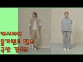 캐시미어 홀가먼트 니트 팬츠 슬랙스 인레이먼트 가을 겨울