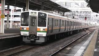 東海道本線２１１系＋３１３系普通列車熱海行き静岡駅到着シーン2021.01.05.