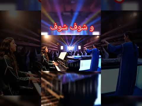 واشوف شوف       