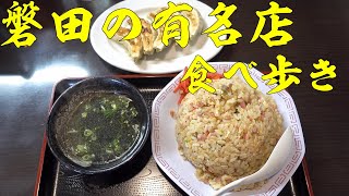 14 kinds of typical Japanese dishes.