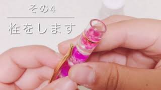 【初心者向け】ハーバリウムボールペンの作り方 How to herbariumballpen.