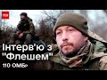 ⚡❗ Заряд оптимізму від військового &quot;Флеша&quot;! Чому війна має скоро закінчитись?