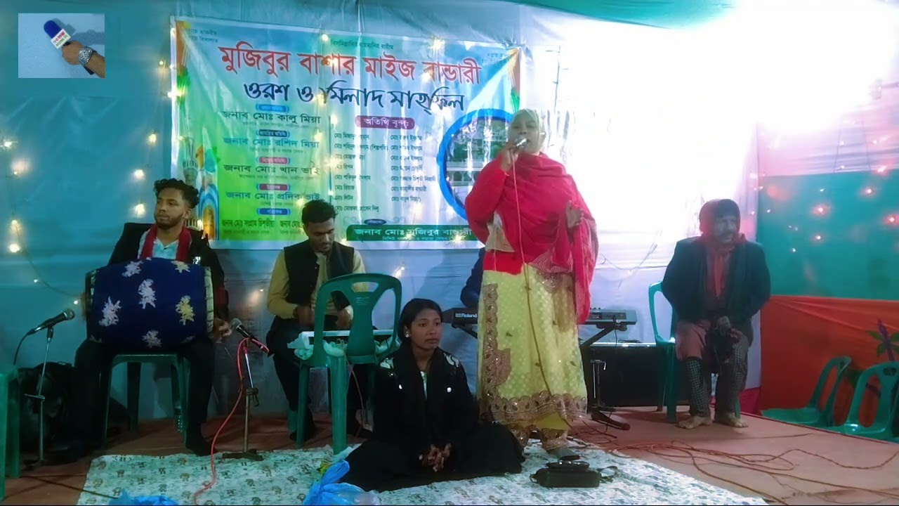 বাউল শিল্পী শান্তা আজমেরী 